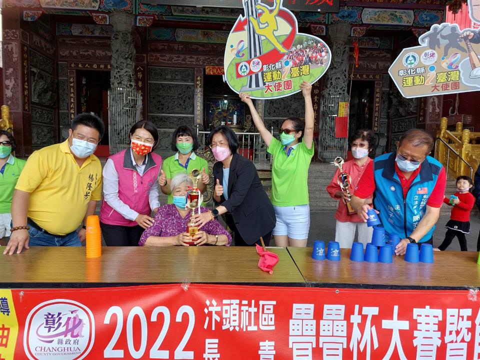 04月份鎮政活動剪影1110421汴頭社區長青杯疊疊樂活動